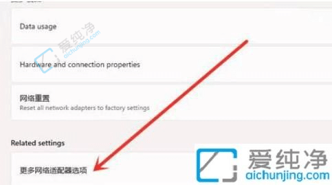 Win11如何查看已连接WiFi密码-怎么样查看已连接的wifi密码