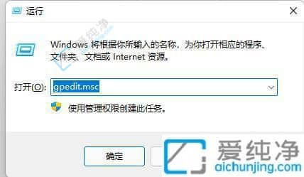 win11系统怎么关闭快捷键-怎么关闭win11的快捷键
