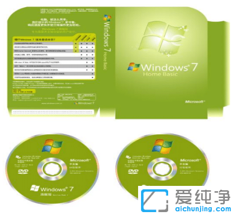 买win7纯净正版系统价格是多少
