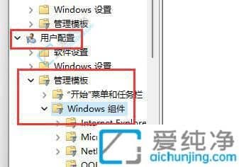 win11系统怎么关闭快捷键-怎么关闭win11的快捷键