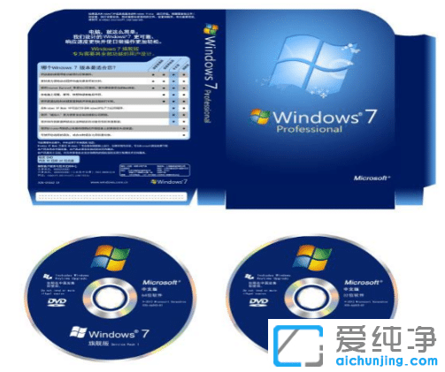 买win7纯净正版系统价格是多少