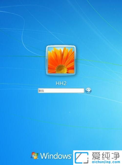 win7怎么样破解电脑开机密码