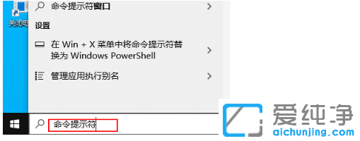 win10纯净版系统回收站损坏修复技巧