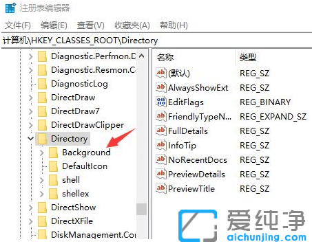 Win10纯净版右键没有新建文件夹选项怎么办？
