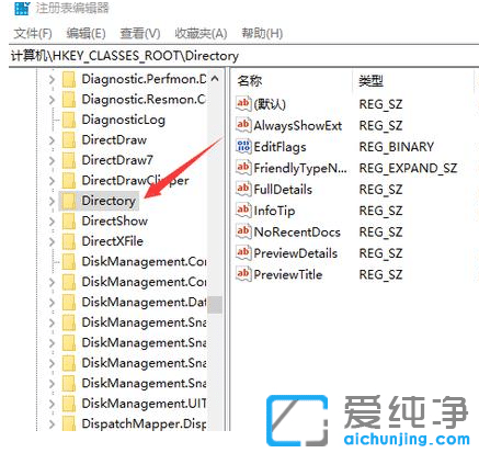 Win10纯净版右键没有新建文件夹选项怎么办？