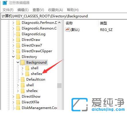 Win10纯净版右键没有新建文件夹选项怎么办？