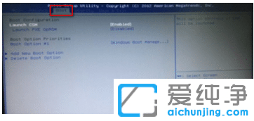告诉你华硕主板u盘启动按f几