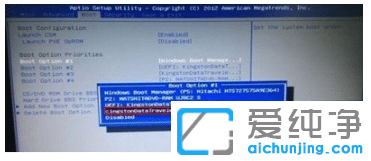 告诉你华硕主板u盘启动按f几
