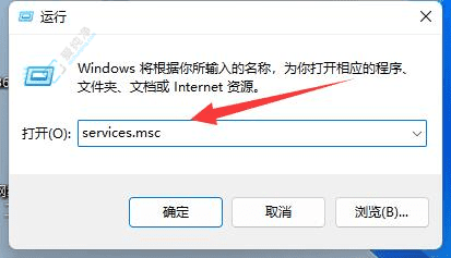 修复Win11关机键变成“更新并关机”问题：简单有效的恢复方法