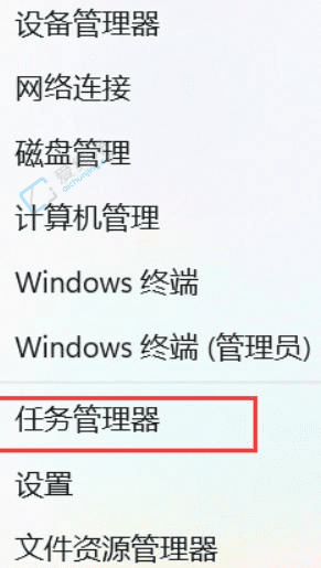 Win11中打开任务管理器的多种方法详解：轻松管理系统资源