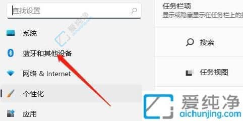 联想笔记本win11怎么关闭触摸板-联想笔记本触控板怎么关