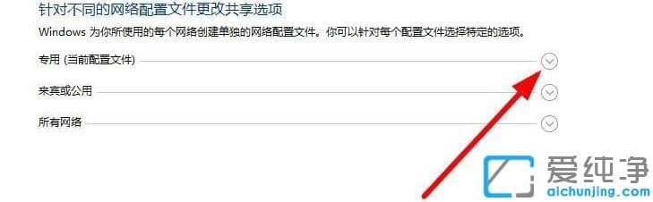 处理win10纯净版网络共享找不到对方电脑的方法