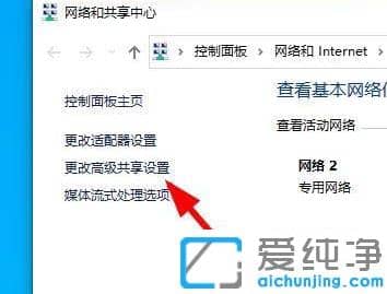 处理win10纯净版网络共享找不到对方电脑的方法