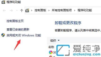 处理win10纯净版网络共享找不到对方电脑的方法