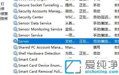 处理win10纯净版网络共享找不到对方电脑的方法