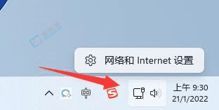 如何在Win11系统中查看网卡速率：轻松几步了解网络连接