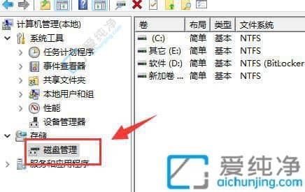 win11系统如何合并分区-win11系统怎么合并e盘和f盘