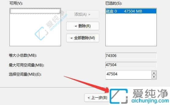 win11系统如何合并分区-win11系统怎么合并e盘和f盘