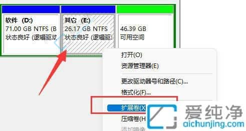 win11系统如何合并分区-win11系统怎么合并e盘和f盘