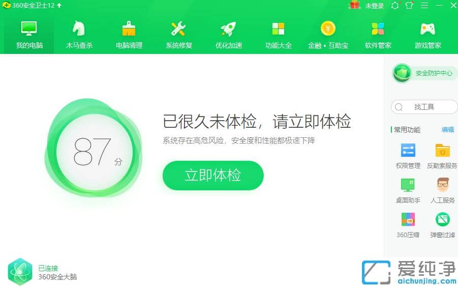 快速学会win10纯净版怎么清理电脑垃圾