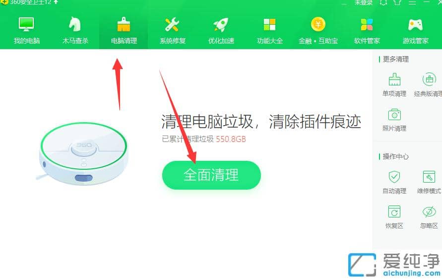 快速学会win10纯净版怎么清理电脑垃圾