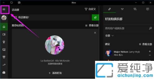 win10纯净版电脑自带录屏文件存放在哪