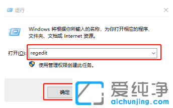 win10纯净版SATA硬盘错误识别为U盘怎么回事