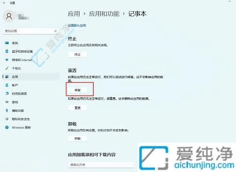 win11右键没有新建文本文档怎么办-右键新建里没有文本文档