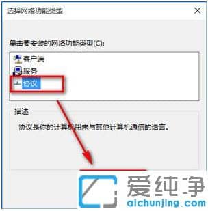 为什么win10纯净版浏览器能联网但打不开网页