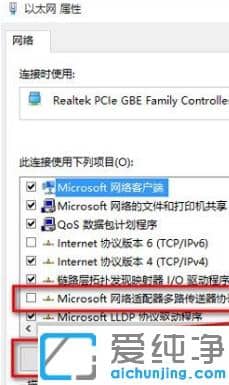 为什么win10纯净版浏览器能联网但打不开网页