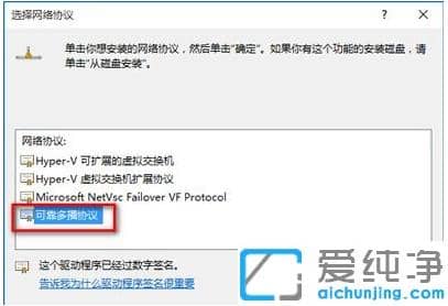 为什么win10纯净版浏览器能联网但打不开网页