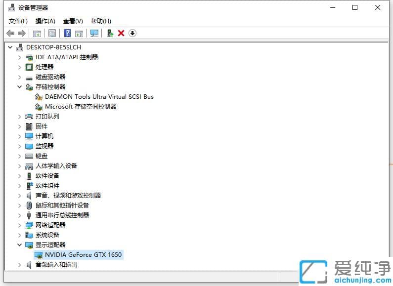 win10纯净版电脑屏幕有彩色条纹怎么消除