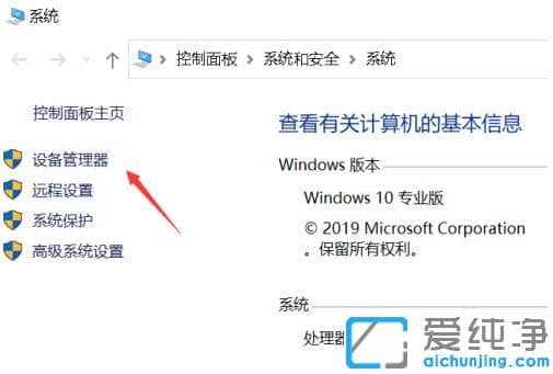 win10纯净版电脑屏幕有彩色条纹怎么消除