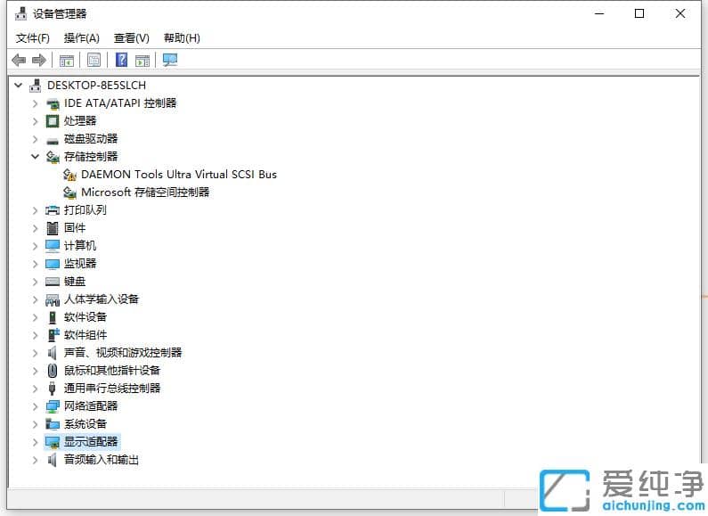 win10纯净版电脑屏幕有彩色条纹怎么消除