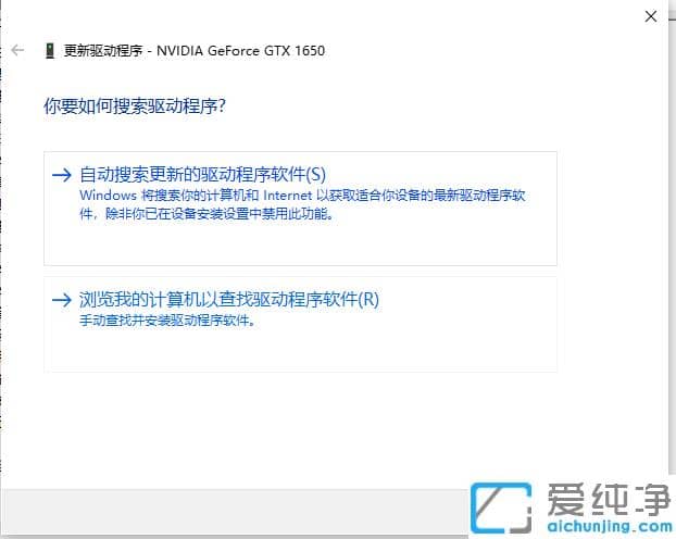 win10纯净版电脑屏幕有彩色条纹怎么消除