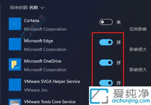 win11自定义开机启动程序-win11关闭多余的启动项系统