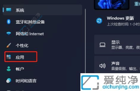 win11自定义开机启动程序-win11关闭多余的启动项系统