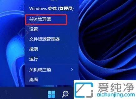 win11自定义开机启动程序-win11关闭多余的启动项系统