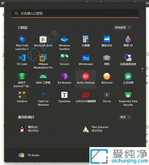 了解Win11自带浏览器的打开方式：轻松解决你的疑惑