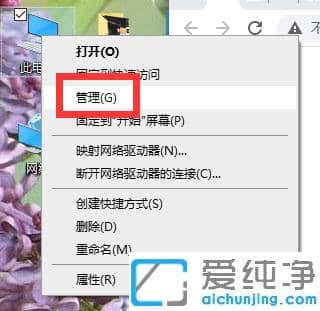 开启win10纯净版管理员权限的常用方法汇总
