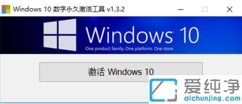怎么处理win10纯净版电脑一直提示windows到期