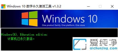 怎么处理win10纯净版电脑一直提示windows到期