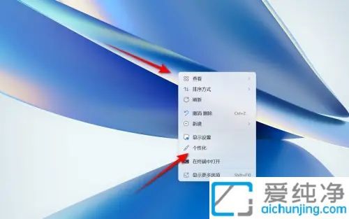 Win11系统下关闭锁屏壁纸自动更换的详细教程：轻松掌控你的桌面