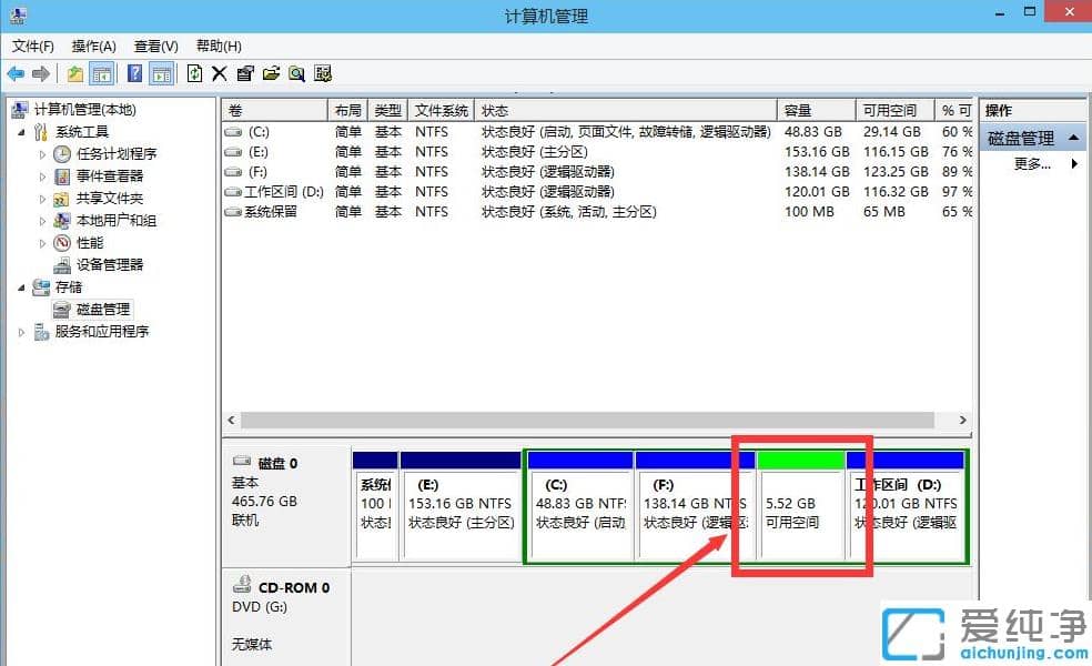 win10纯净版电脑未分盘的分盘教程