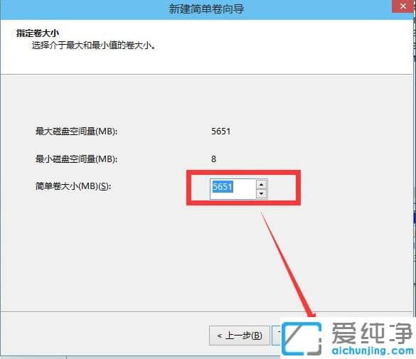 win10纯净版电脑未分盘的分盘教程