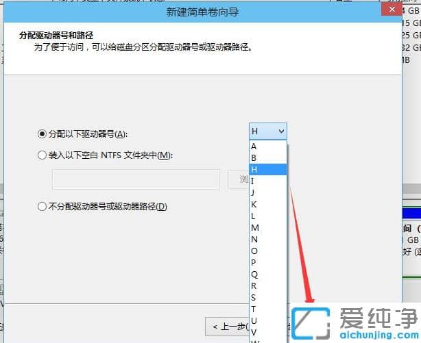 win10纯净版电脑未分盘的分盘教程