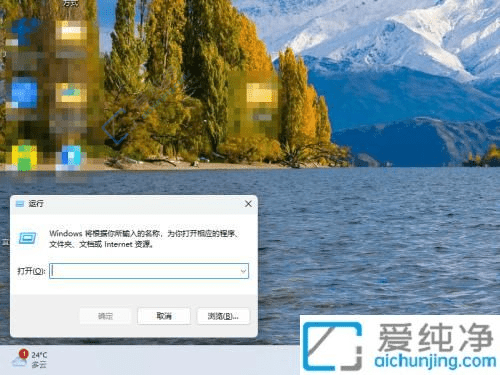 轻松上手：在Win11中打开虚拟键盘的全攻略