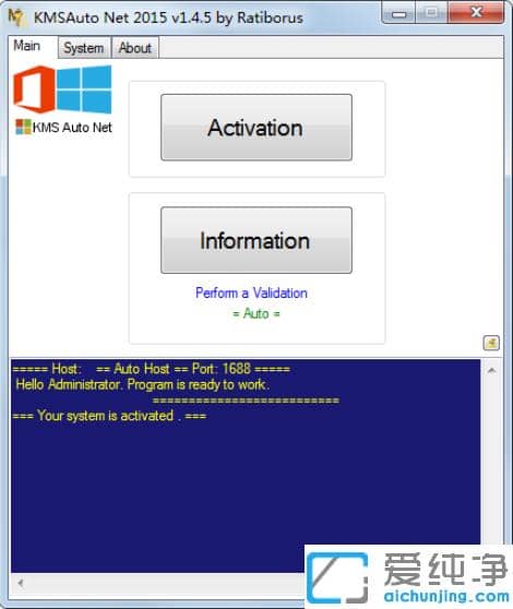 推荐好用win10纯净版有效激活工具