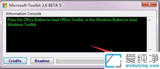 推荐好用win10纯净版有效激活工具