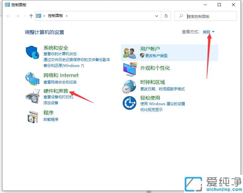 取消win10纯净版电脑耳机和外放一起响的设置